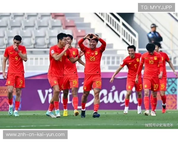 U23国足防守端稳定运行