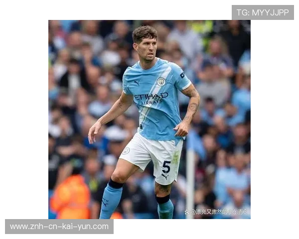 曼城斯通斯重炮推进直冲心脏：速度、纪律与热血背后的品牌叙事